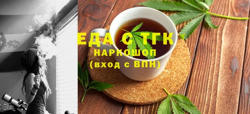 Cannafood конопля  даркнет сайт  Светлый 