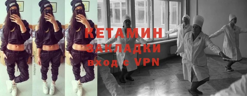 mega как войти  Светлый  Кетамин ketamine 